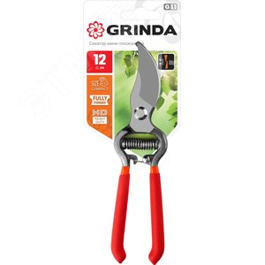 Плоскостной секатор G-3 200 мм, цельнокованый - фото 2