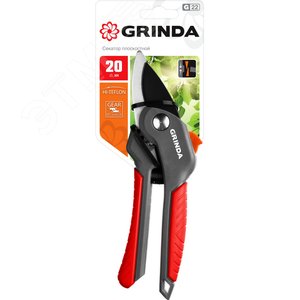 Плоскостной секатор G-22 200 мм, с двухкомпонентными рукоятками - фото 2