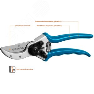 Секатор плоскостной PROLine P-23 210 мм с усиленными лезвиями с алюминиевыми коваными рукоятками - фото 2