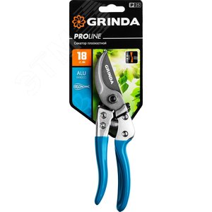 Плоскостной секатор с эргономичными алюминиевыми рукоятками 200 мм PROLine P-25 - фото 2