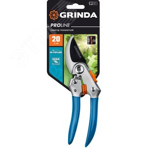 Плоскостной секатор с шестерённой передачей c противоскользящими алюминиевыми рукоятками 210 мм PROL - фото 2