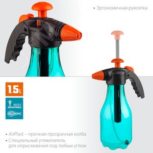Ручной опрыскиватель PH-1.5 1.5 л работа под любым углом - фото 2
