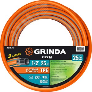 Шланг поливочный PROLine FLEX 3 1/2'' 25 м 25 атм из термоэластопласта трёхслойный армированный - фото 1