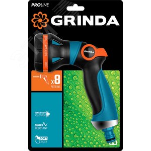 Пистолет поливочный PROLine S-8 8 режимов, двухкомпонентный с регулятором напора - фото 2