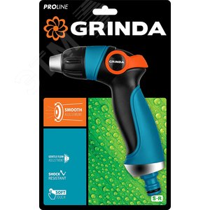 Пистолет поливочный PROLine S-R плавная регулировка напора, двухкомпонентный - фото 2