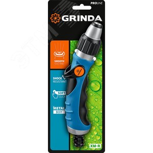 Пистолет поливочный PROLine XM-R плавная регулировка напора, металлический с TPR - фото 2