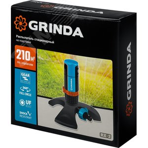 Стационарный распылитель PROLine RX-2 с шестерённой передачей, пластиковый, на подставке - фото 2