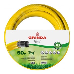 Изображение товара Шланг поливочный COMFORT 3/4'' 50 м 25 атм трёхслойный армированный (шт)