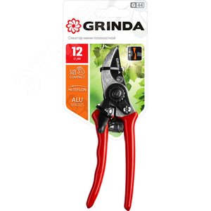 Плоскостной секатор мини G-44 152 мм, с алюминиевыми рукоятками - фото 2