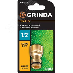 Штуцерный адаптер PROLine BE-12 1/2'', с внешней резьбой, из латуни - фото 2