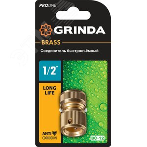 Соединитель быстросъёмный PROLine BC-12 для шланга, 1/2'', из латуни - фото 2