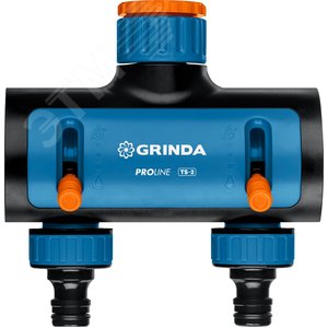 Изображение товара Поливочный распределитель PROLine TS-2 двухканальный, с внутренней резьбой 3/4''-1'' (шт)