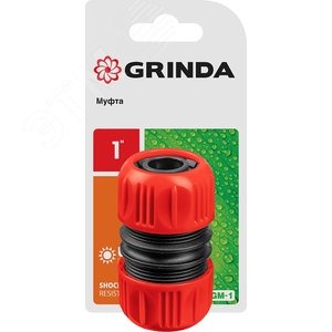 Ремонтная муфта GM-1 для шланга, 1'' - фото 2