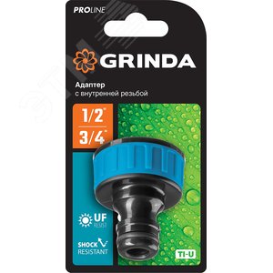Штуцерный адаптер PROLine TI-34 3/4'', с внутренней резьбой - фото 2
