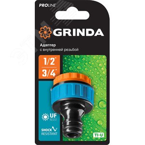 Штуцерный адаптер PROLine TI-U 1/2''X3/4'', с внутренней резьбой - фото 2