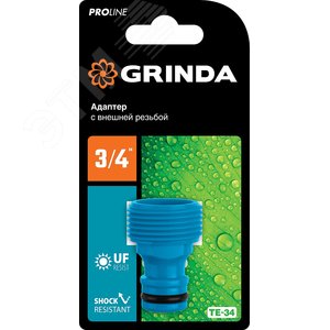 Штуцерный адаптер PROLine TE-34 3/4'', с внешней резьбой - фото 2