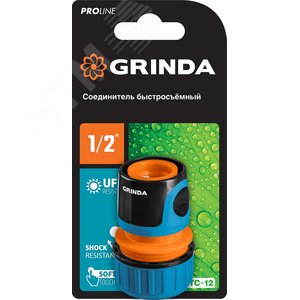 Быстросъёмный соединитель PROLine TC-12 для шланга, 1/2'', пластиковый с TPR - фото 2