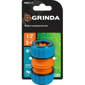 Ремонтная муфта PROLine TM-U для шланга, 1/2'' - 3/4'', универсальная, пластиковая с TPR - фото 2