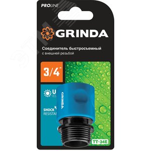 Быстросъемный соединитель PROLine TT-34E для шланга, 3/4'', с внешней резьбой - фото 2
