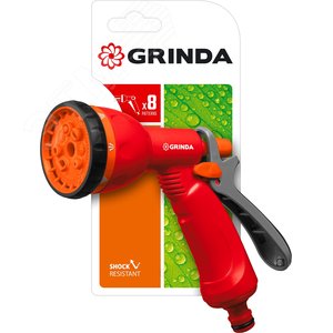 Пистолет поливочный P-8, 8 режимов, курок сзади, пластиковый - фото 2