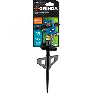 Импульсный распылитель PROLine RB-P металлический, на пике - фото 2