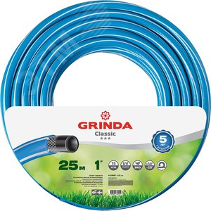 Изображение товара Шланг поливочный CLASSIC 1'' 25 м 15 атм трёхслойный армированный (шт)