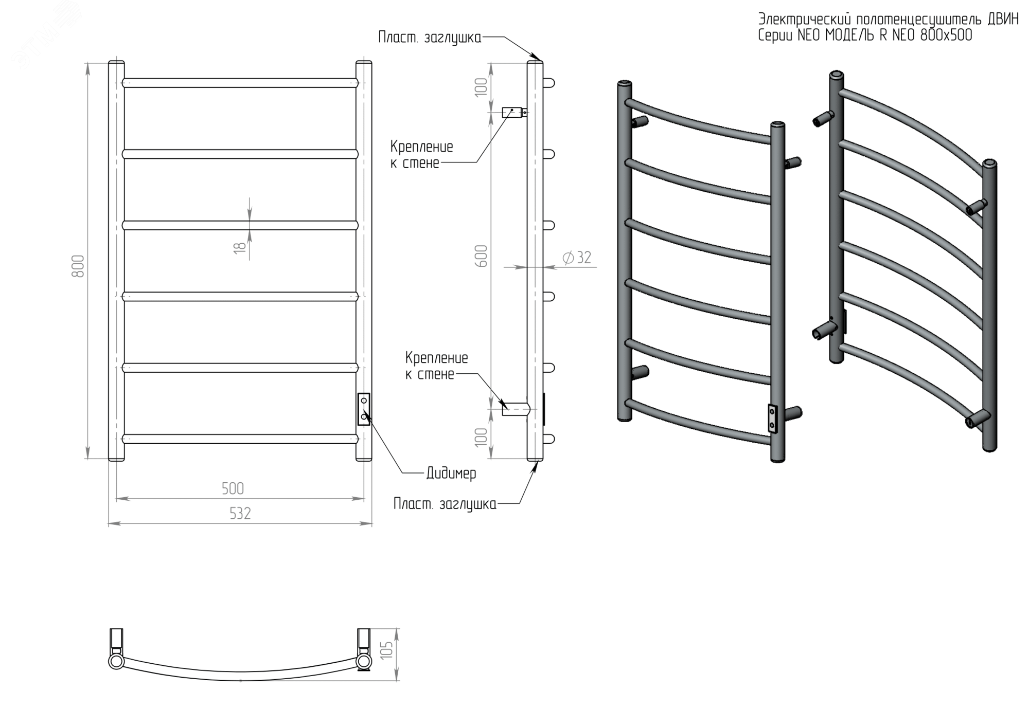 Превью изображения товара