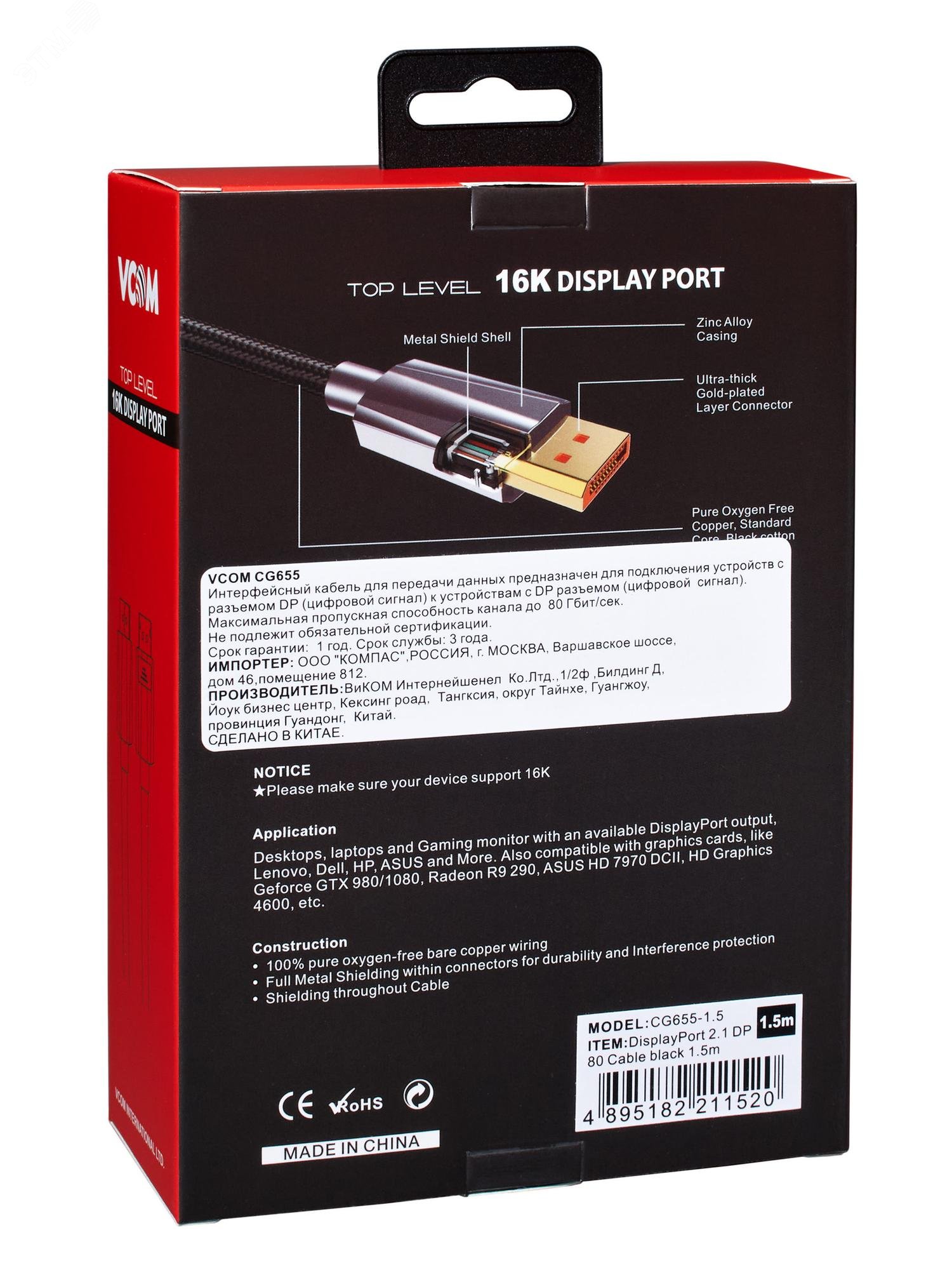 Превью изображения товара