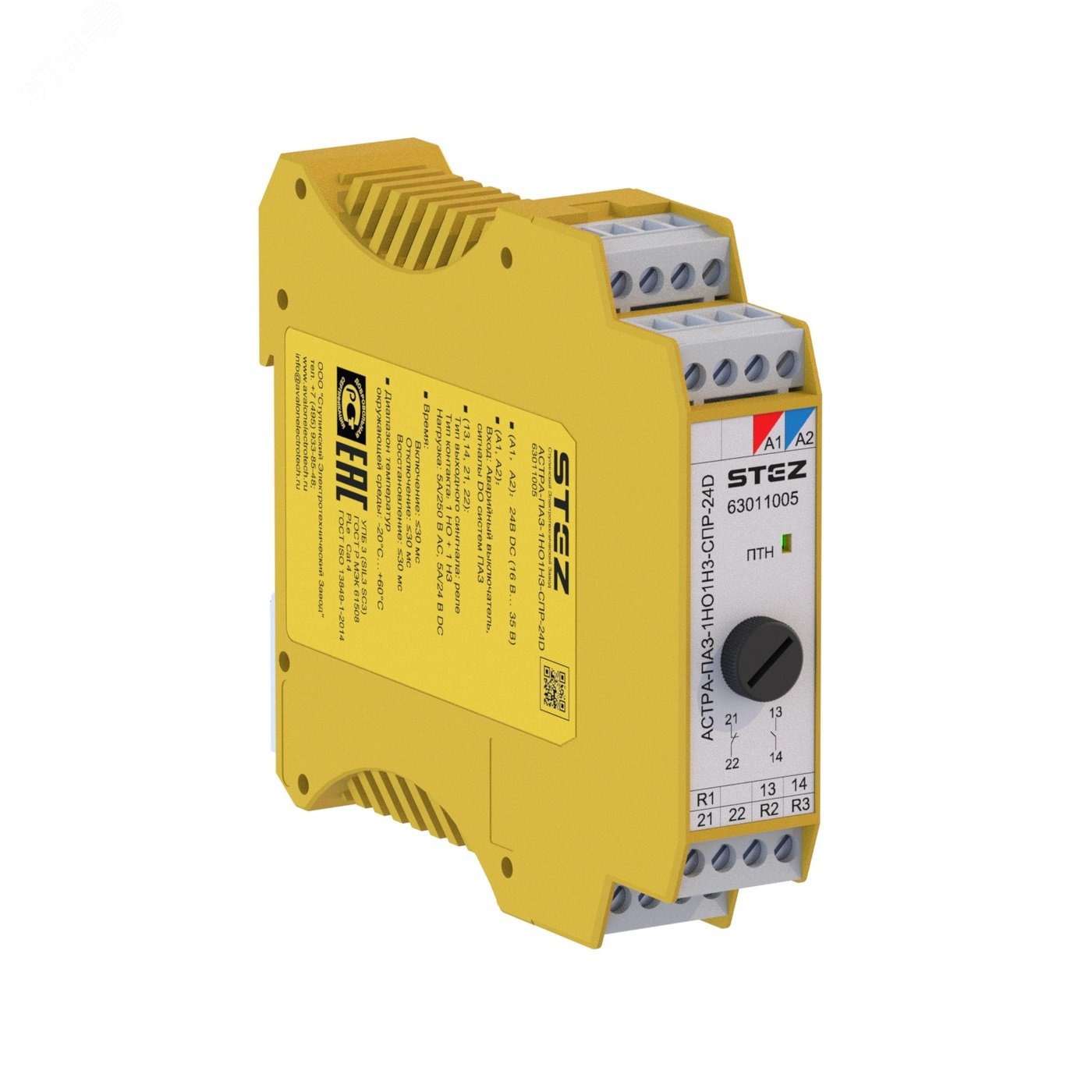 Изображение товара Реле сопряжения (шт)