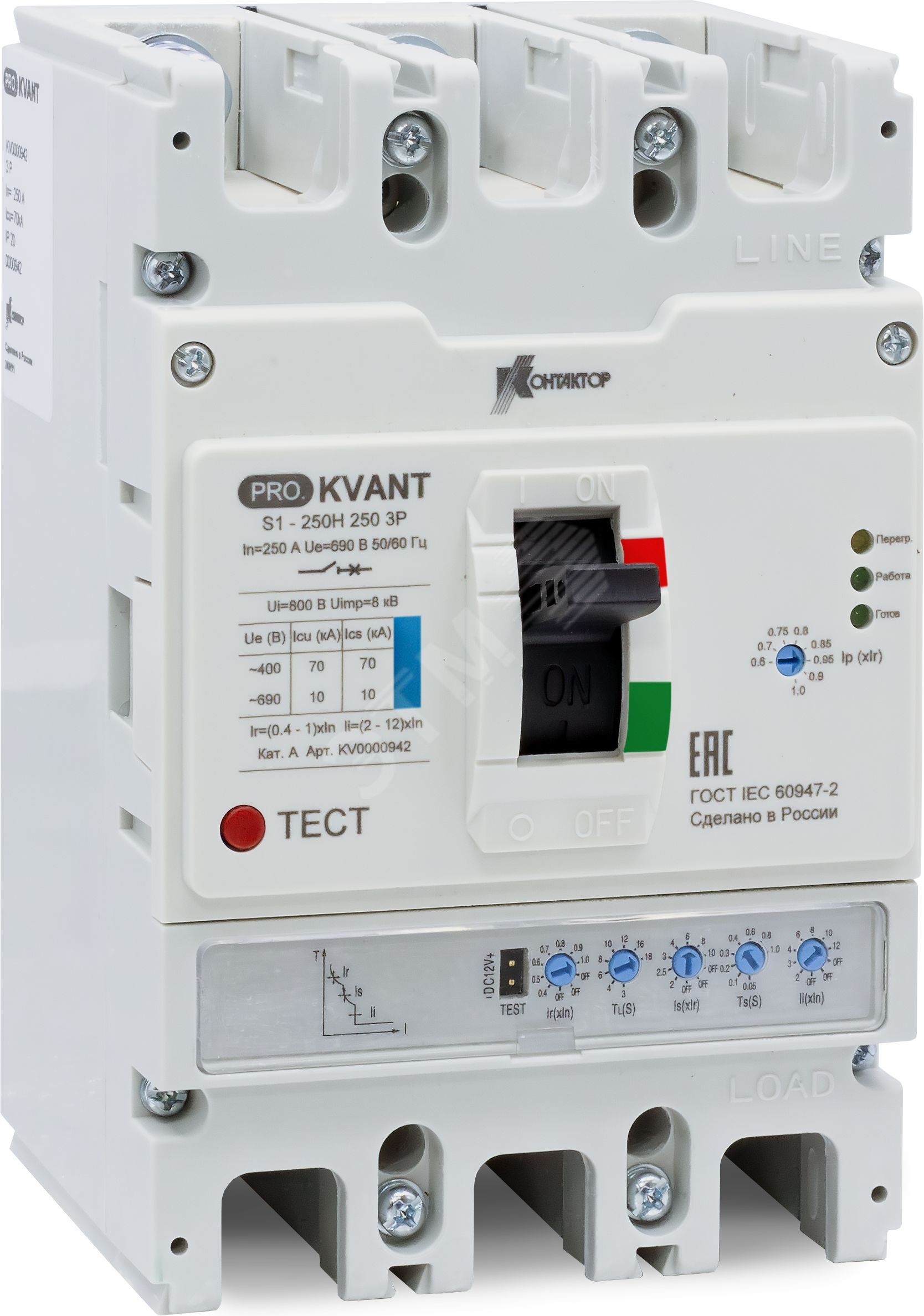 Изображение товара Выключатель автоматический PRO.KVАNT S1-250S 3P 160А 50кА Контактор (шт)