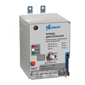 Изображение товара Привод двигательный 100-160 230 AC PRO.KVANT (шт)