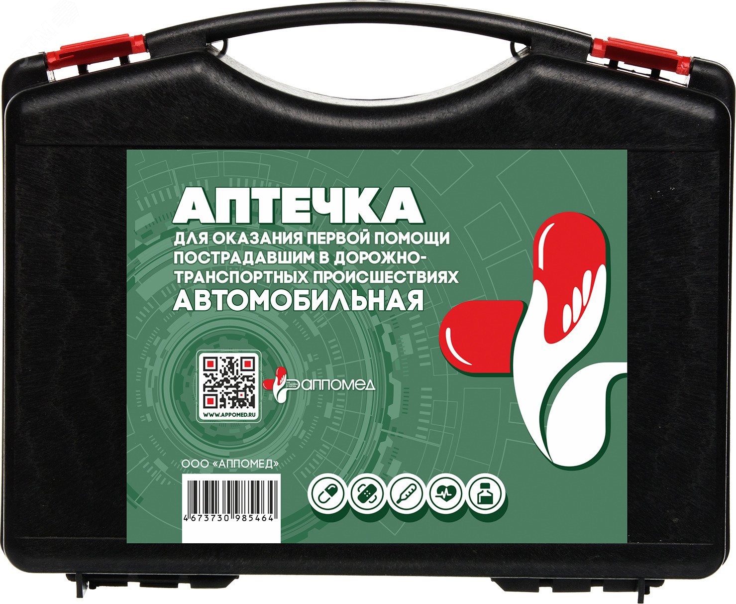 Изображение товара Аптечка для оказания первой помощи пострадавшим вДТП по пр. 260н (автомобильная), пл.фу тляр 01281 (шт)