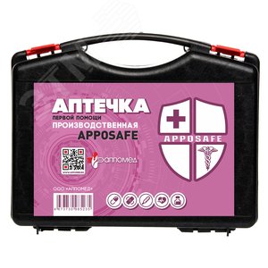 Изображение товара Аптечка ПРОИЗВОДСТВЕННАЯ APPOSAFE пластиковый чемодан (шт)