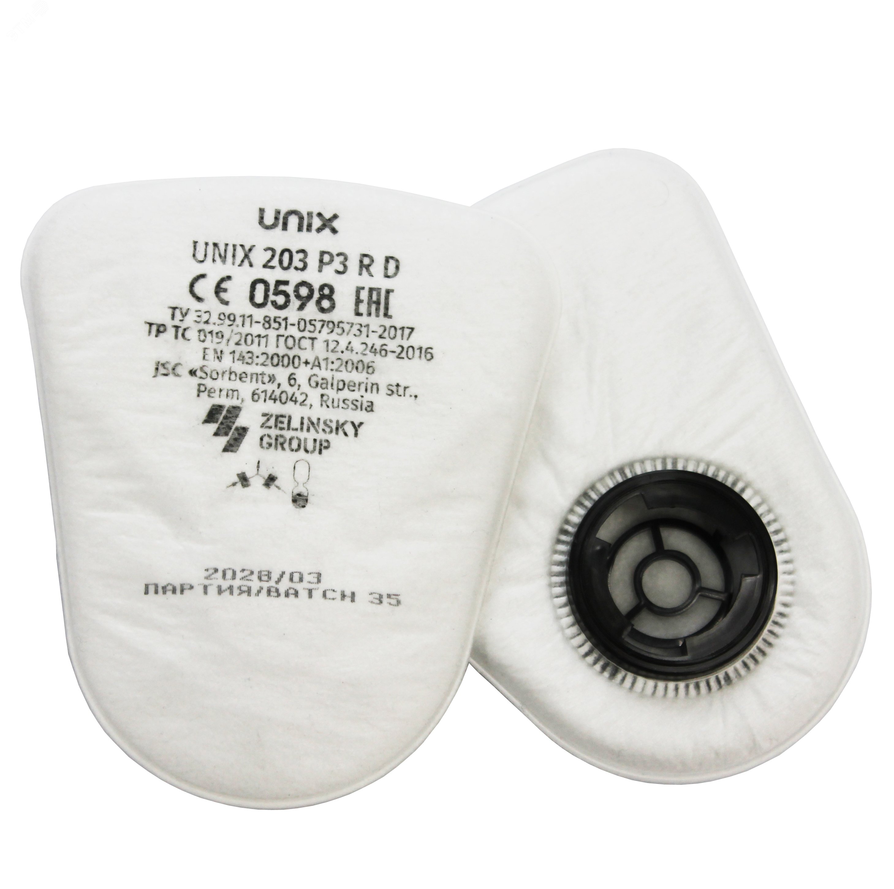 Изображение товара Фильтр противоаэрозольный UNIX 203 P3 R D (упак) Изображение товара Фильтр противоаэрозольный UNIX 203 P3 R D (упак)