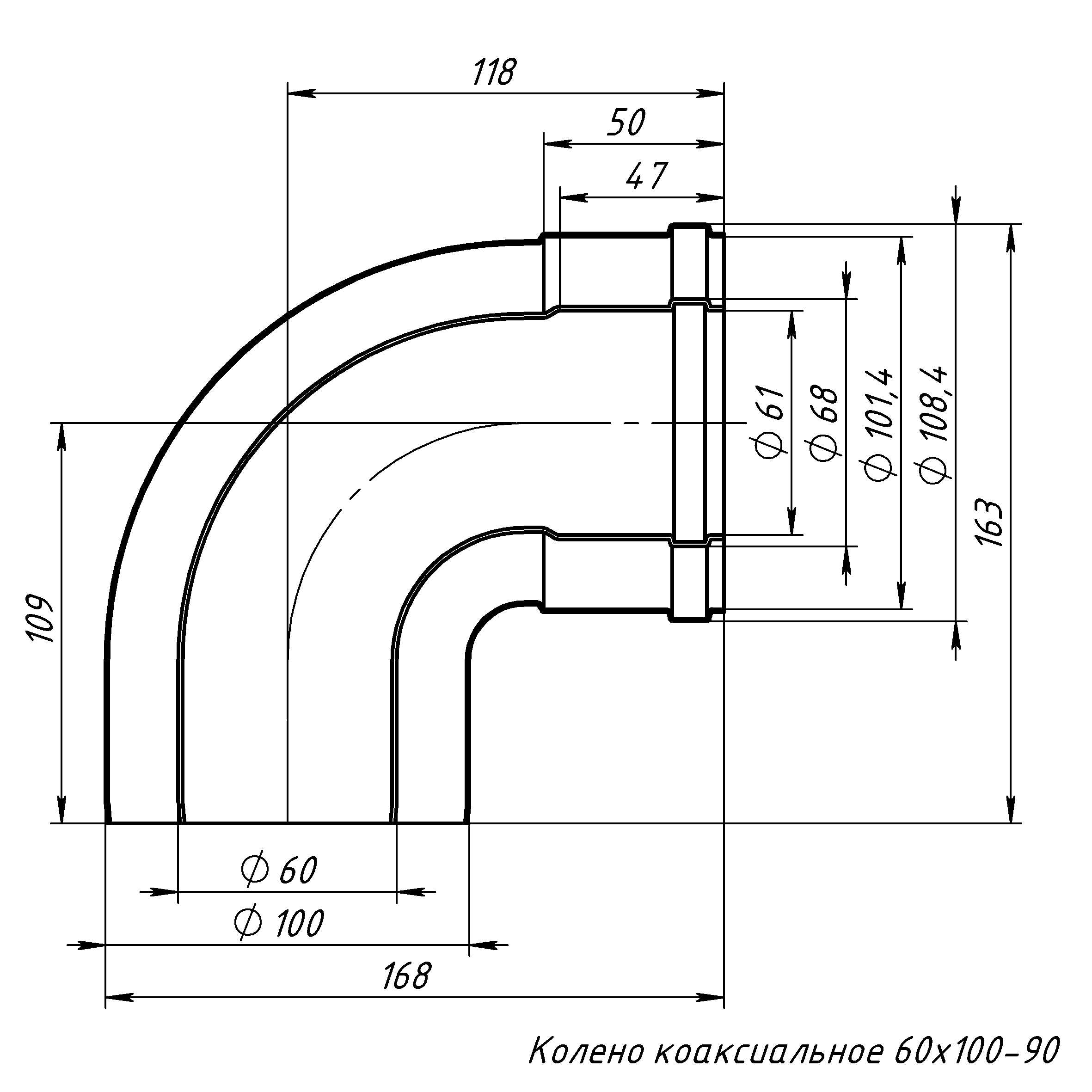 Отвод 45 60. Отвод коаксиальный 60/100 90 град. Колено коаксиальное 60/100 90 градусов. Коаксиальный отвод 90 диам 60/100. Отвод коаксиальный 60/100 90 град Размеры.