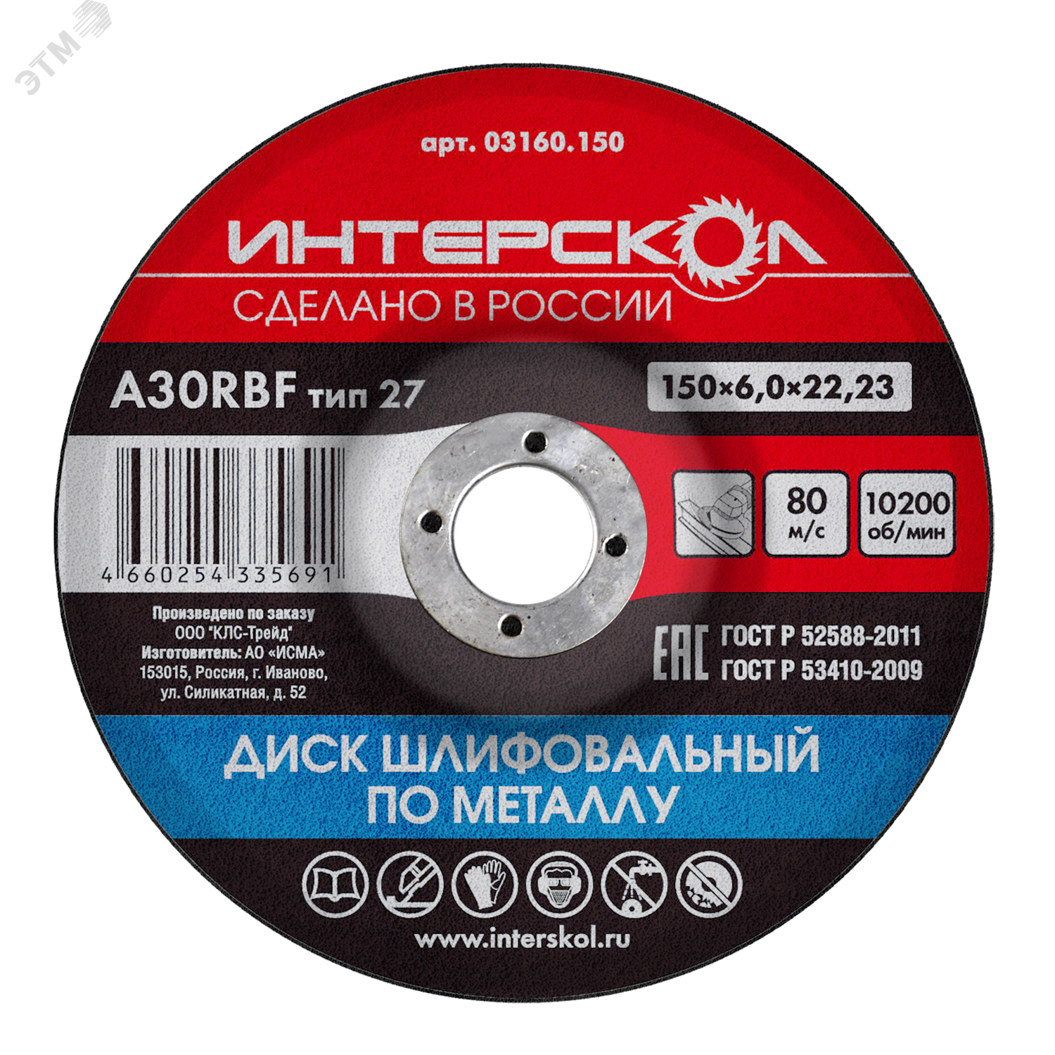 Превью изображения товара