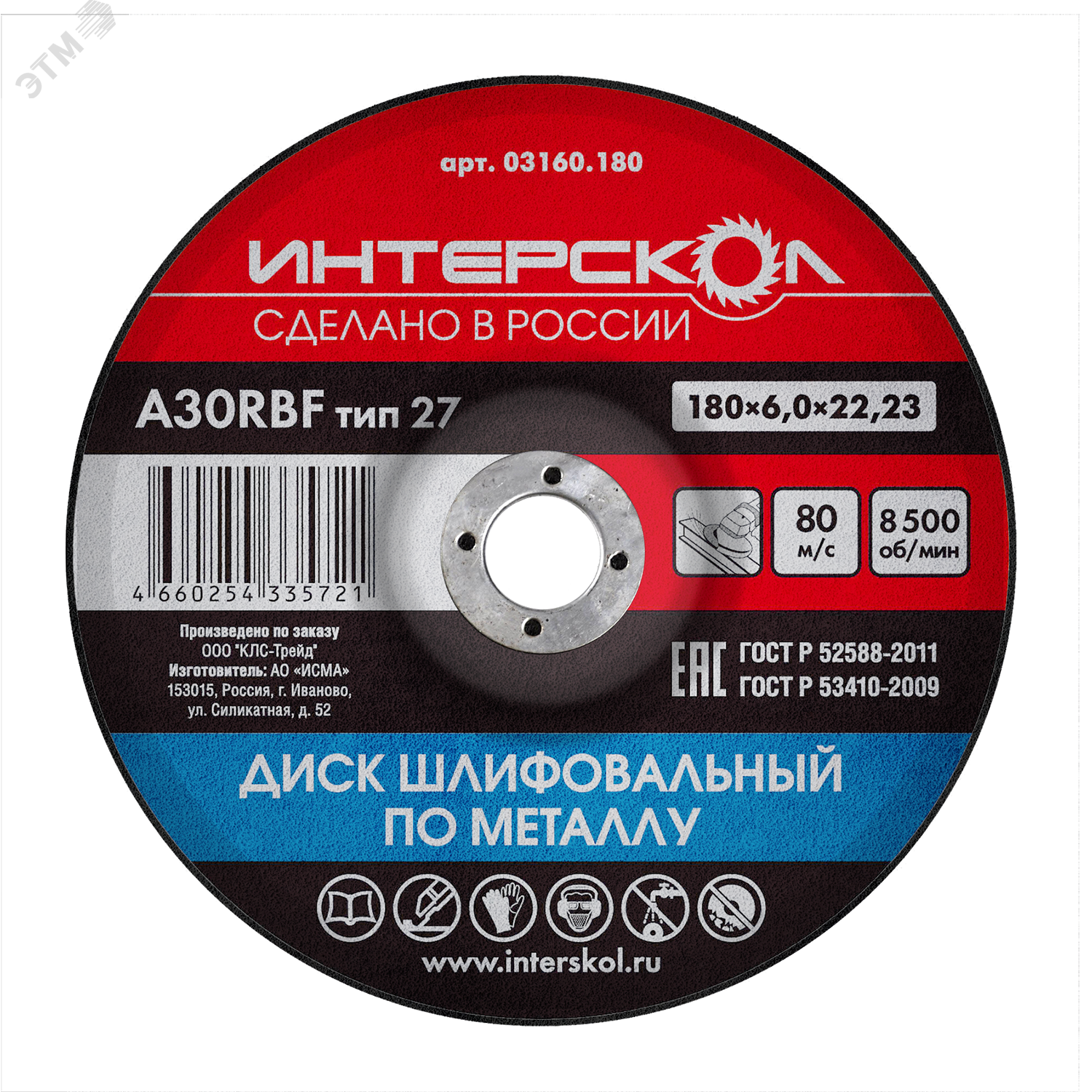 Превью изображения товара