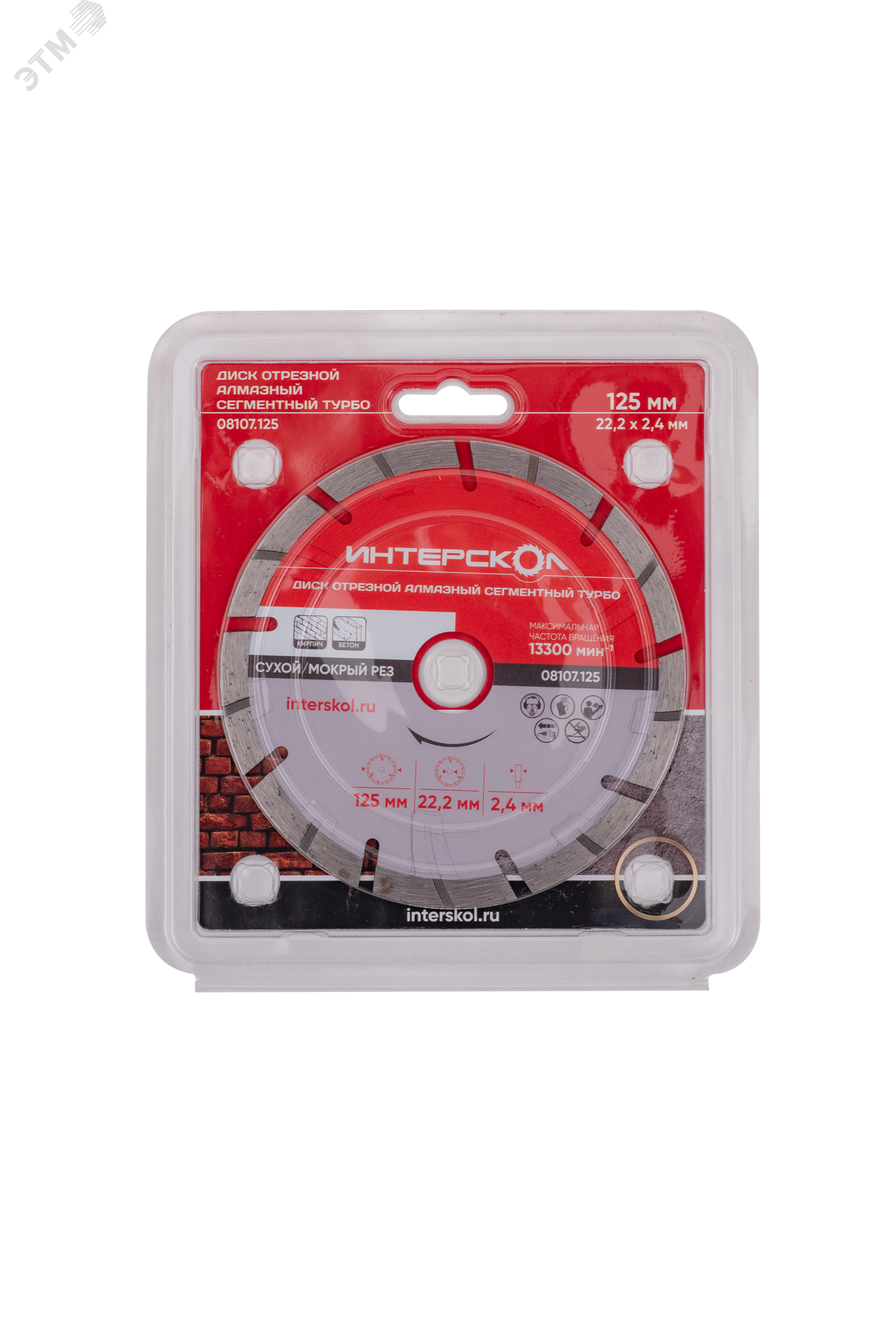 Изображение товара Диск отрезной алмазный сегментный Турбо 125 22.2 x7 мм (шт)