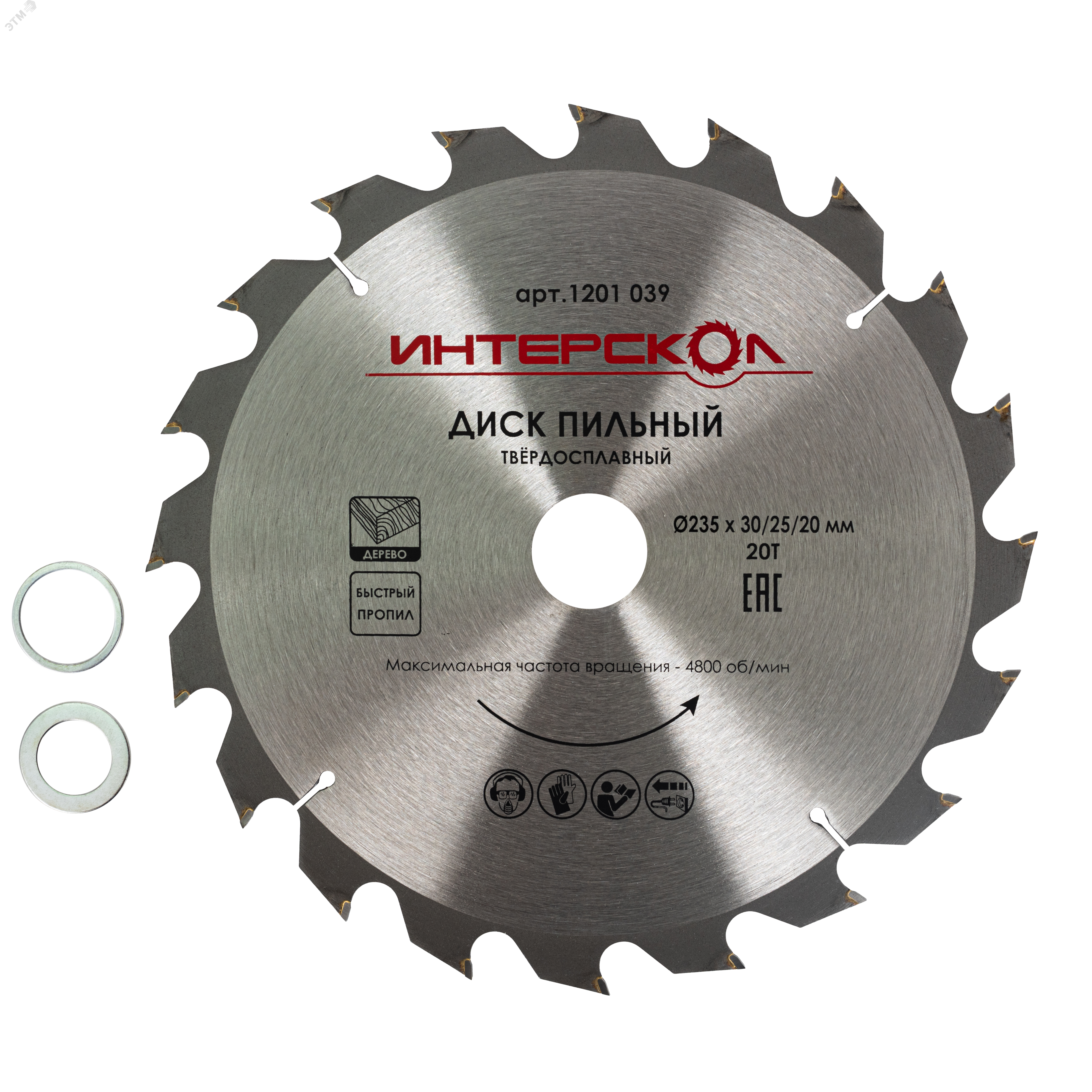 Изображение товара Диск пильный для дерева 235 мм 20 зубьев для чистовых пропилов