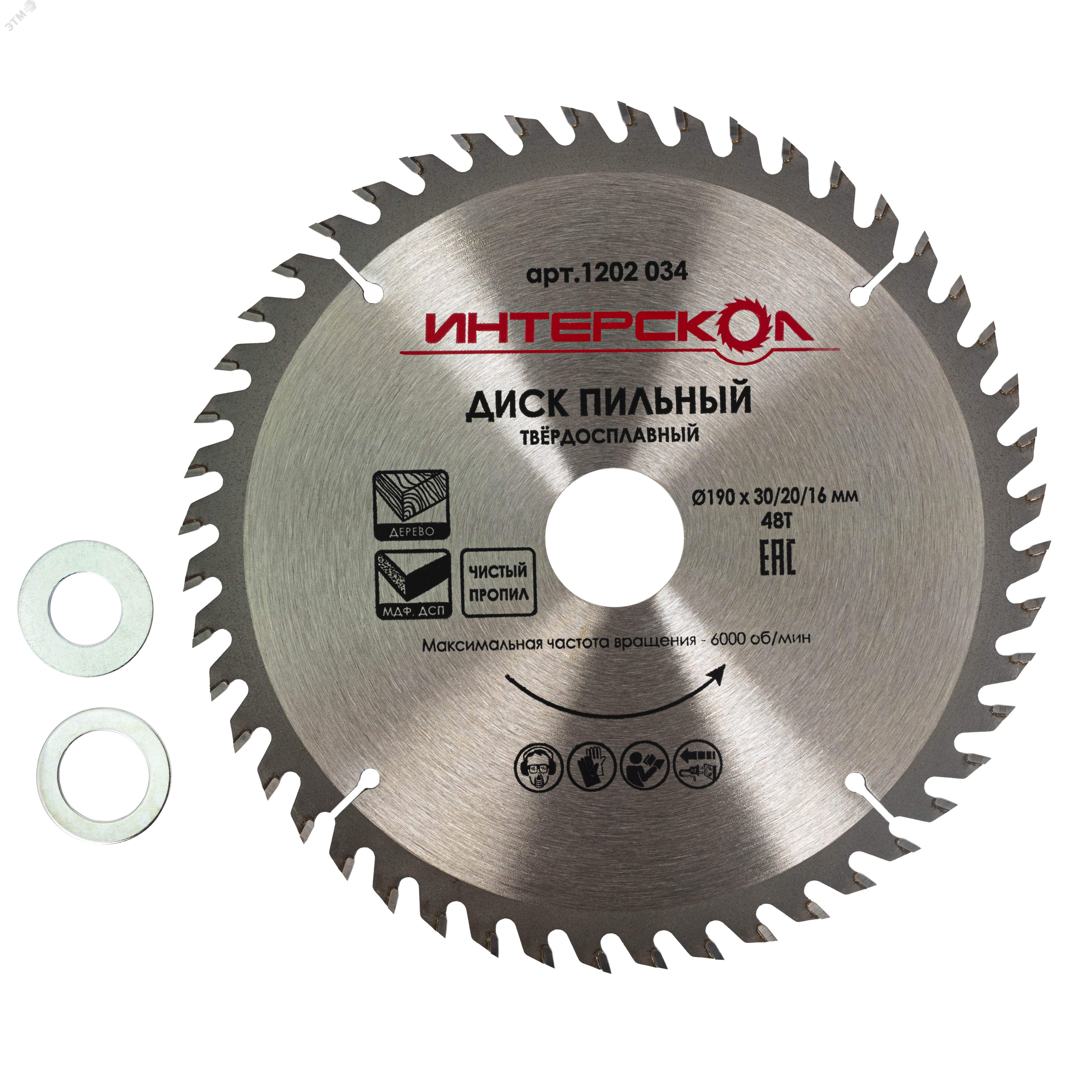 Изображение товара Диск пильный для дерева МДФ и ДСП 190 мм 48 зубьев Интерскол