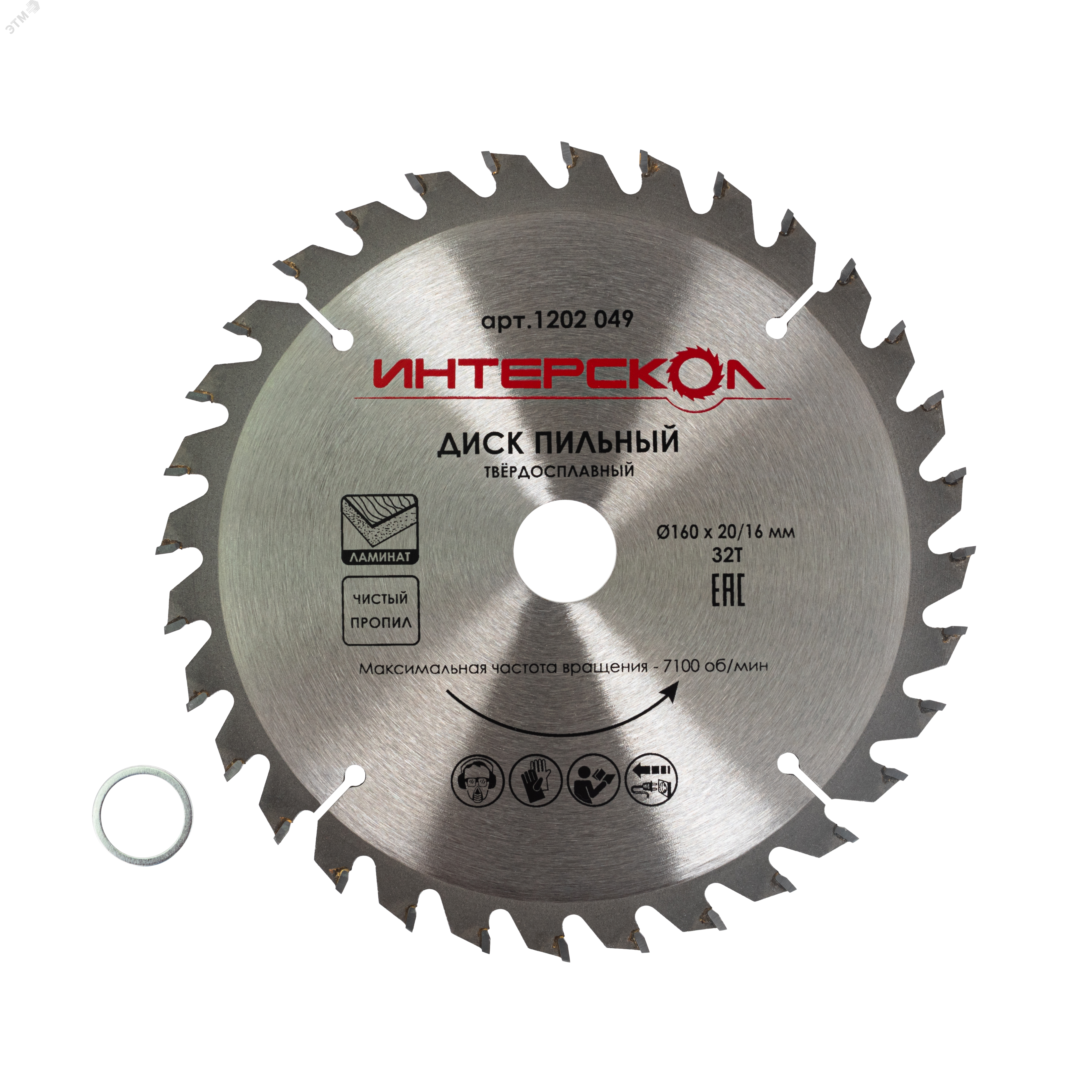 Изображение товара Диск пильный по ламинату 160x20/16-32T (шт)