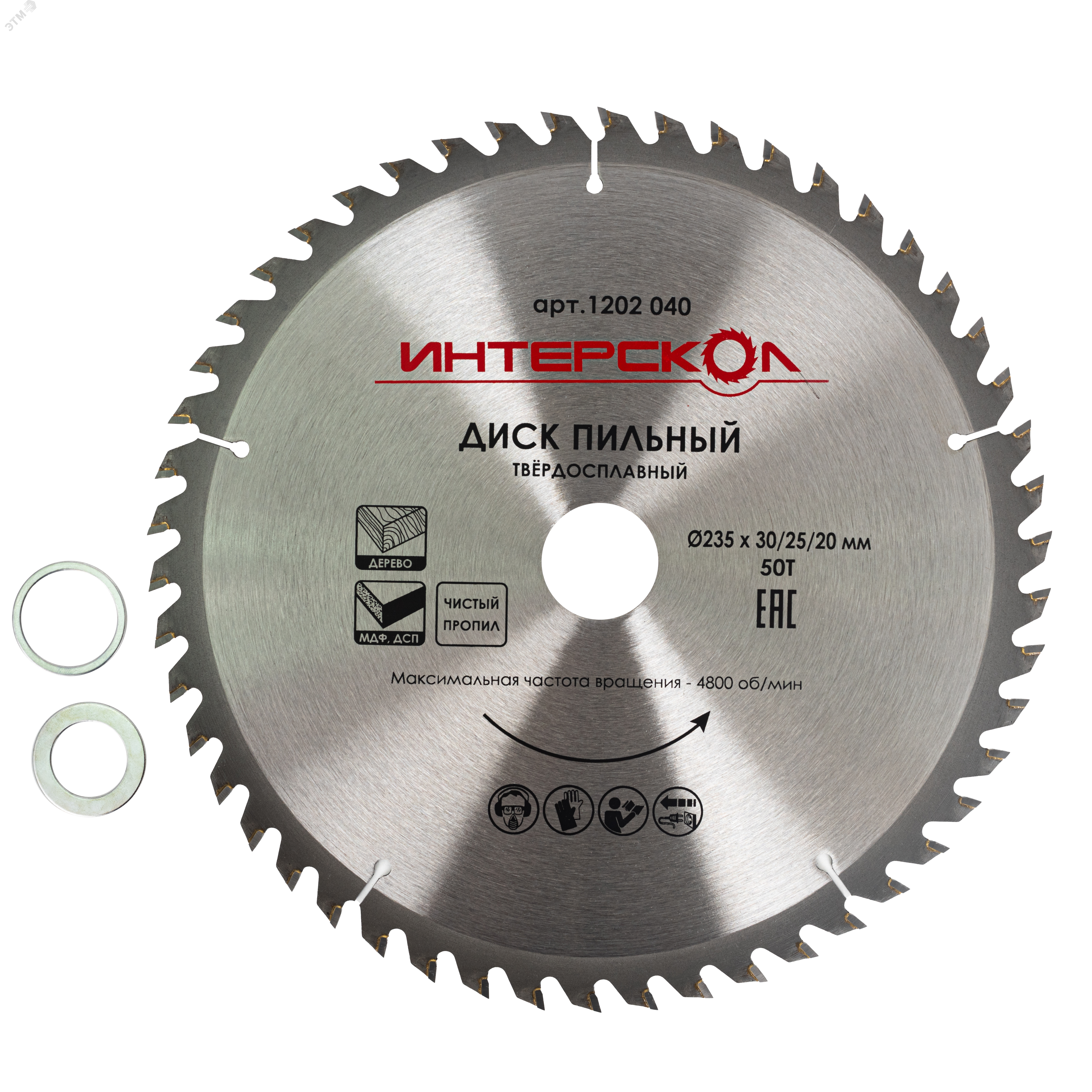 Изображение товара Диск пильный для дерева МДФ ДСП 235x30/25/20-50Т - высокое качество и точность распила