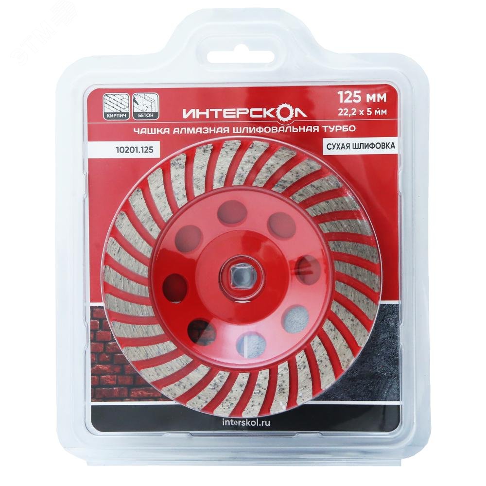 Изображение товара Чашка шлифовальная алмазная Турбо 125х22,2х5 (шт)
