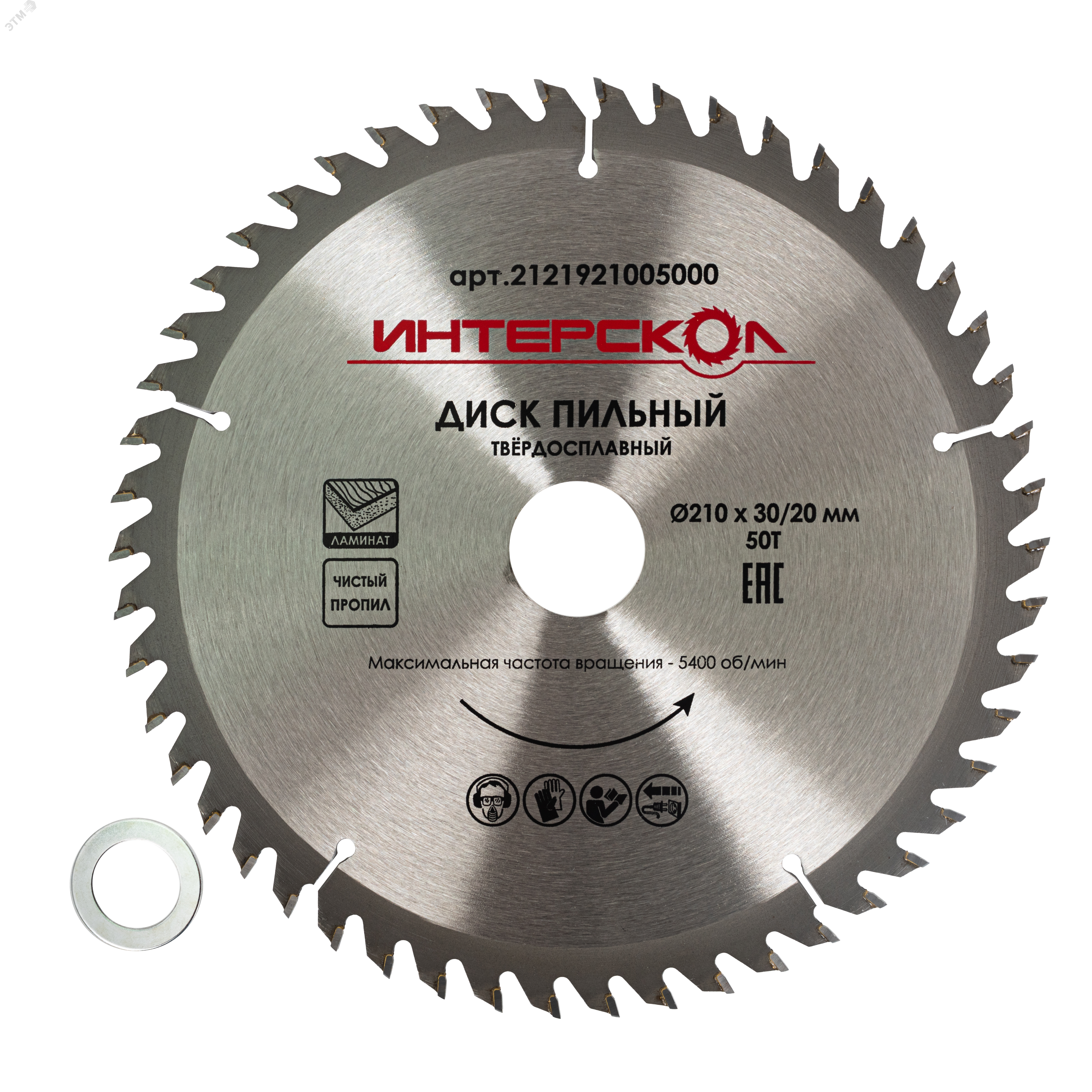 Изображение товара Диск пильный Интерскол 210x30/20-50Т для ламината