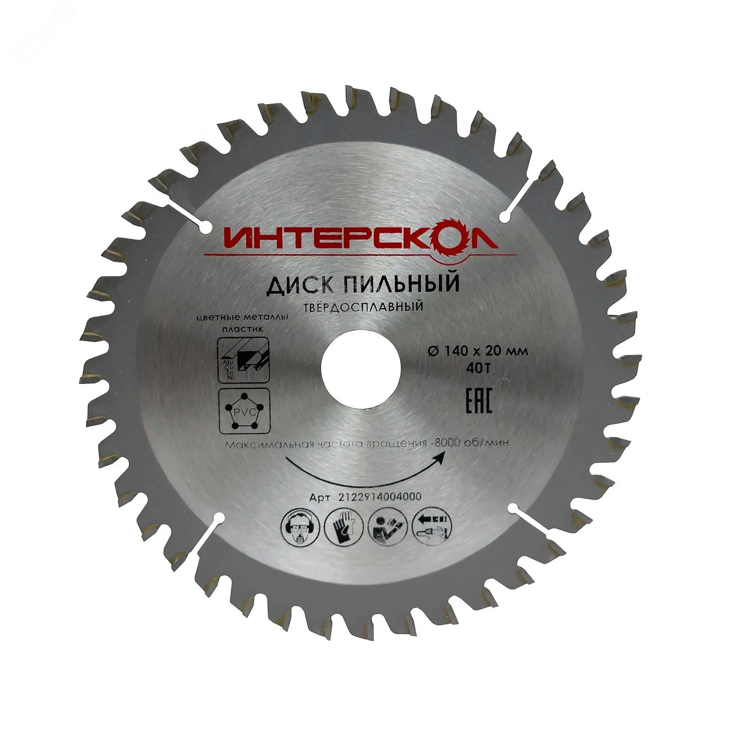 Изображение товара Диск пильный по алюминию 140x1,8x20x40Т Интерскол для тонких алюминиевых листов