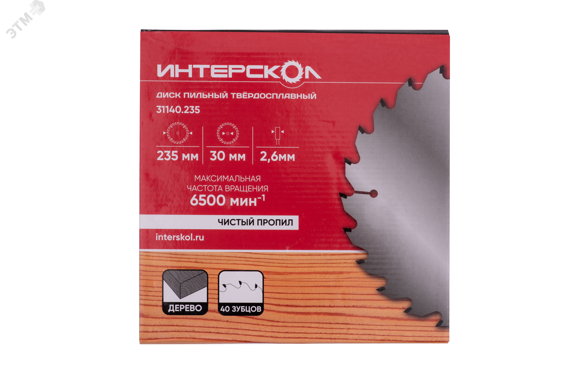 Изображение товара Диск пильный твёрдосплавный по дереву 235 мм 40 зубов с кольцами