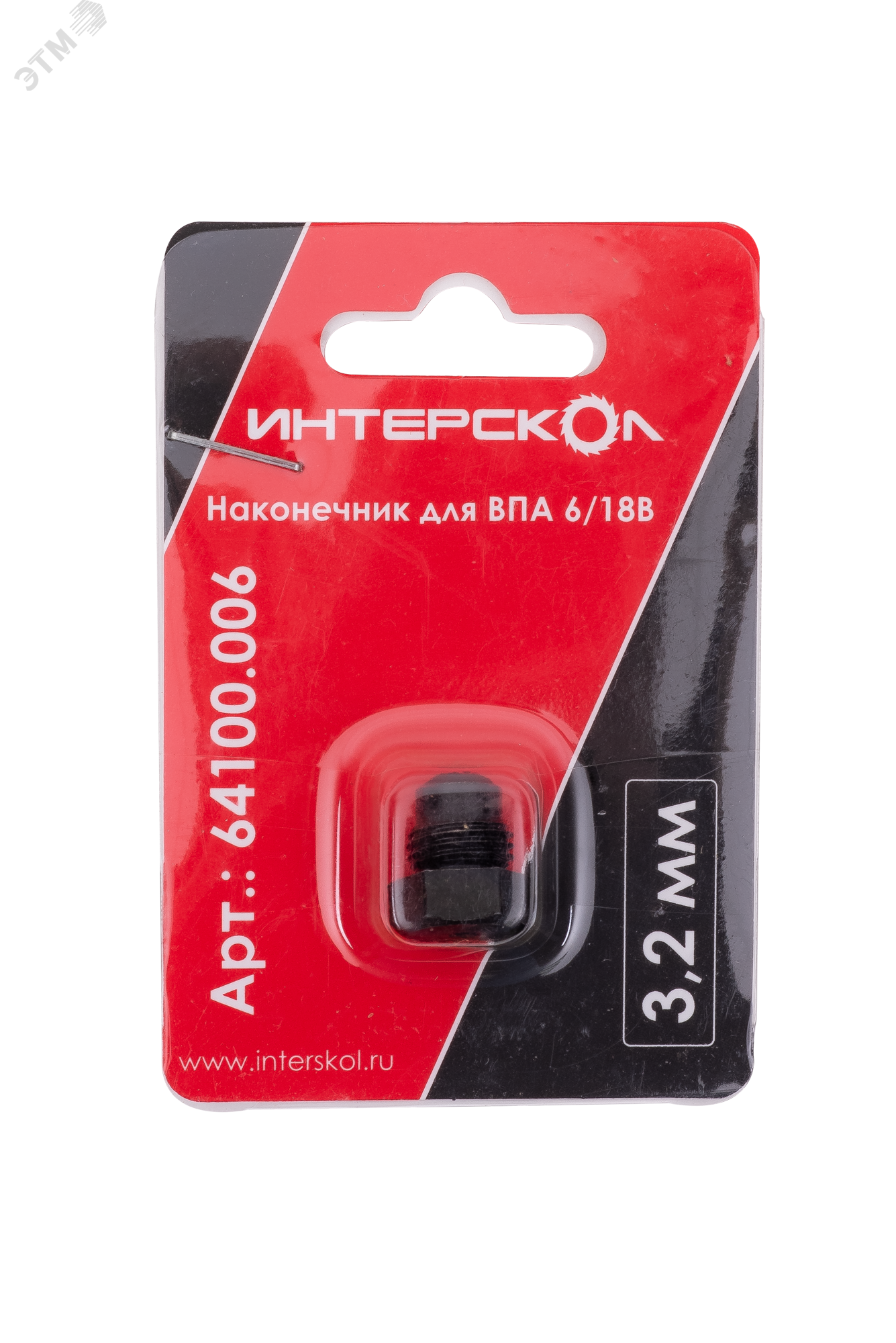 Изображение товара Наконечник для ВПА 6/18В сталь 3,2 мм Интерскол