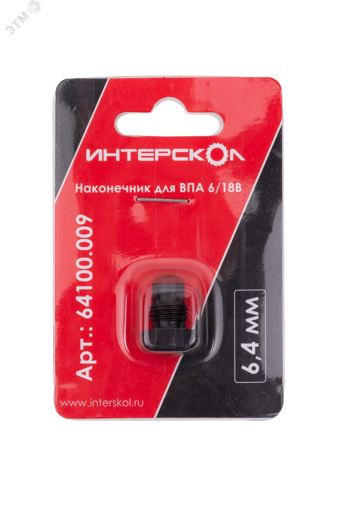 Изображение товара Наконечник для ВПА 6 18В с диаметром 6,4 мм Интерскол