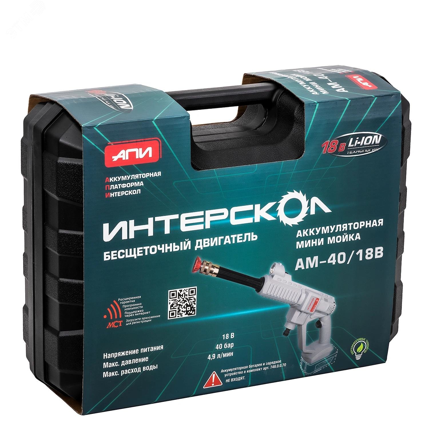 Изображение товара Мойка высокого давления АМ-40/18В аккумуляторная бесщеточная 40 бар