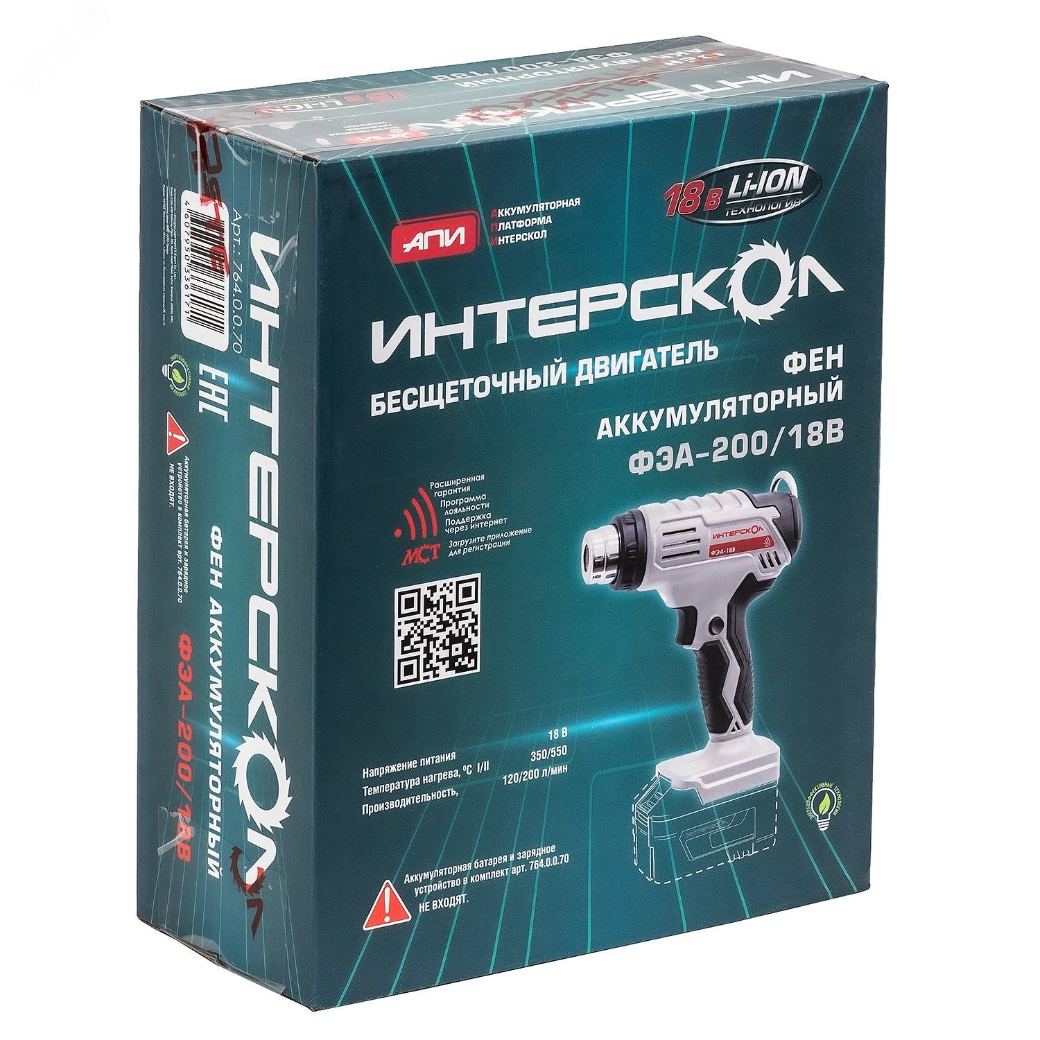 Изображение товара Фен бесщеточный аккуммуляторный ФЭА-200/18В . Li-ion АПИ (картон, без аккум. и ЗУ) (шт) Изображение товара Фен бесщеточный аккуммуляторный ФЭА-200/18В . Li-ion АПИ (картон, без аккум. и ЗУ) (шт)